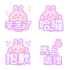Aubrey Rabbit Cloud Animation Emoji