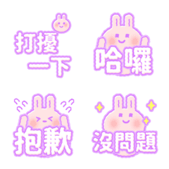 Aubrey Rabbit Cloud Emoji