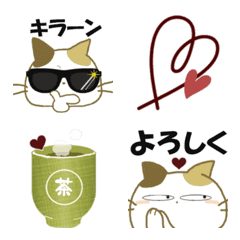 Animation sticker calico cat-Emoji2