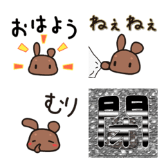 It moves! Maybe Rabbit Emoji the second – LINE表情貼 | LINE STORE