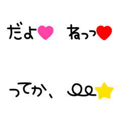 Bunmatsu puchi emoji