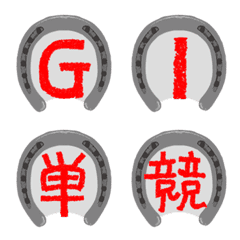 bentuk tapal kuda dan kanji