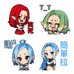 Archer Vera Sisters, Emojis 1