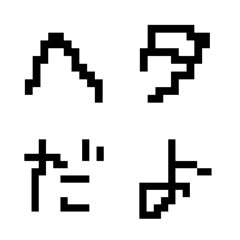 Pixel careless character(Japanese)
