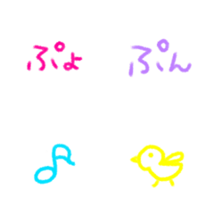 COLORFUL HIRAGANA 2