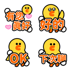 QxQ SALLY Animation Emoji 2