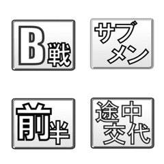 football Emoji kihon01/JPN