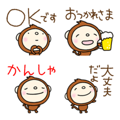 yuko's monkey 2 (greeting) Emoji