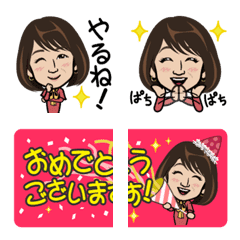 Akiko Ito's lucky charm emoji