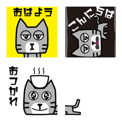 KAKU Cat 2.0 Emoji