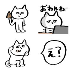 surreal cat animation emoji2