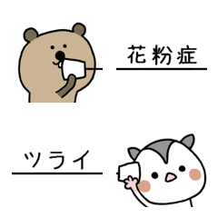 Yarn phone Emoji 3