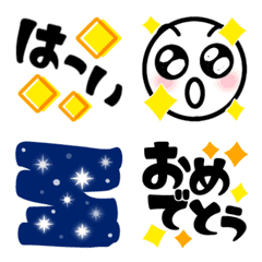 Shining Star Emoji***