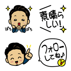 Vol.2: Emoji with speech bubbles