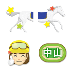 connected horse & horse racing emoji2