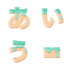 Mint sandwich cookie  Letters