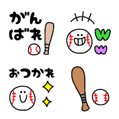 baseball emojiemoji