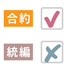 Practical Chinese Symbol Labels - Work