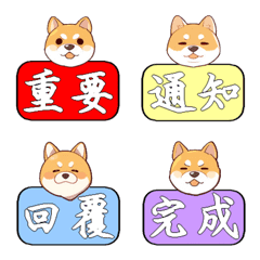 PangPangShibaInu-work version-emoji