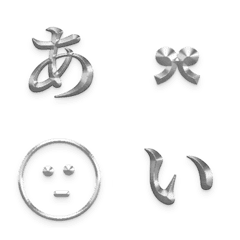 QxQ Silver letters Emoji