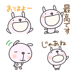 yuko's pinkrabbit 2 (greeting) Emoji