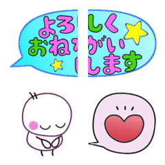 speech bubble emojimoji