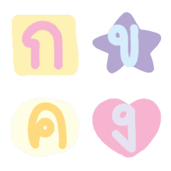 cutie thai alphabet emoji