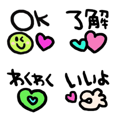 (Various emoji 338adult cute simple)