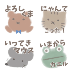 dajyare emoji 01