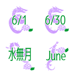 dragon June