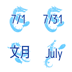 dragon July