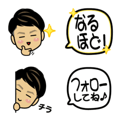 Emoji connected by Harada D