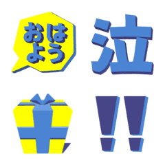 Pop and Kakukaku Words and Motif Emoji