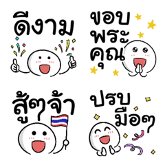 Thailand Everyday Emoji