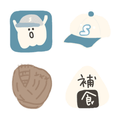 Emoji Baseball