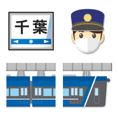 chiba monorail & station name sign