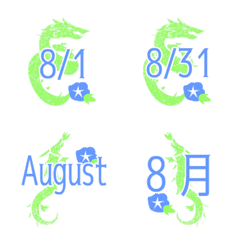dragon August move