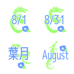 dragon August