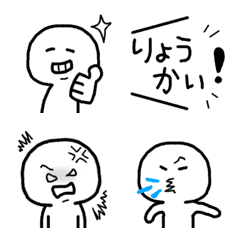 Shiro funny Cute Ugokanai Up Emoji