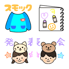 Emoji for kindergarten students