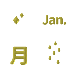 Metal gold ABC Emoji