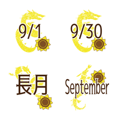 dragon September
