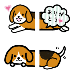 lovely beagle dog Emoji