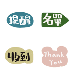 work stickers 5