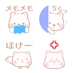 Fluffy Bear&Cat Emoji(no background)