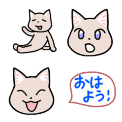 funny cat emoji 2