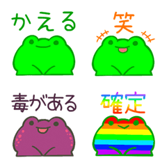 Frog Emoji Vol.1