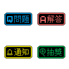 Colorful Work Practical Emoji Sticker