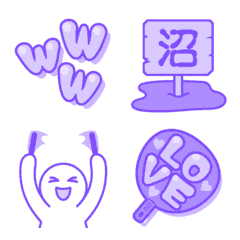 Favorite Color Emoji / Purple