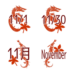 dragon November move